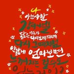 [댓글부탁해] 오늘 밖에 <b>크리스마스</b> 분위기 낫음??