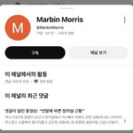 [댓글부탁해] <b>카리나</b> 장원영