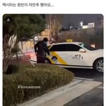 원빈 가요<b>대전</b> 끝나고 혼자 택시타고 귀가했대