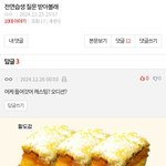 이런 <b>주작</b>에 속는 애들 뭐니...