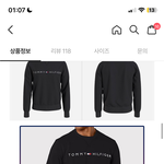 이 옷 <b>아저씨</b>같음?