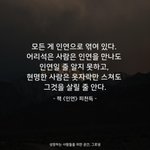 <b>소중</b>해