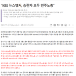 <b>언론들</b>이 윤석열 죽어라 까는이유