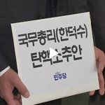 [공산<b>좌파</b>] 지들 맘대로 안되면 마구 끌어 내리는데