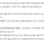 [어케생각해] 이런내용 알고 뉴스 보는사람 있남?