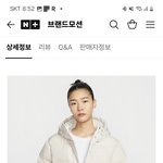 이 <b>패딩</b> ㅇㄸ?