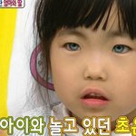 동양인도 파란눈을 가질수 있음