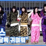 "알록달록 귀여워"...뉴진스, 러블리 공항패션