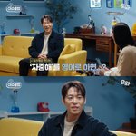 <b>존박</b>이 만들어준 지예은 새 유행어
