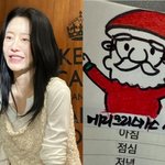 '건강 악화' 고현정, 결국 병원서 크리스마스... "따뜻한 말들...