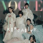 2025 새해 첫 표지 모델 = 한복 뉴진스