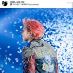 지드래곤 가요대전때 아팠대..