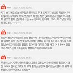 카리나 <b>설윤</b> 반응 왤케달라