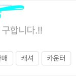 [드루와] 편의점 <b>사장</b>ㅅㄲ이것 뭐예요?
