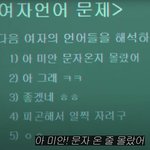 맞는 말이라 <b>반박</b>불가라는 여자언어 해석