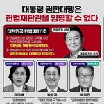 추미애.<b>박범계</b>. 박주민 이 세명은..