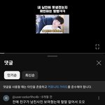이거 ㄹㅇ 친구 남친 본 내 반응임