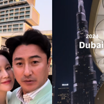 23주년 맞아 럭셔리 두바이 여행…'잉꼬부부' 인증 [<b>MD</b>스타]