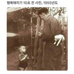 행복해지기 10초 <b>전</b> <b>사진</b>