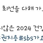 권지용 <b>컨디션</b> 안좋았던거 맞았네ㅠ