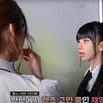 채영한테 회색 렌즈 추천하는 <b>사나</b> 미감