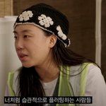 오해원 이상형이 <b>승헌</b>쓰 아니냐는 이영지