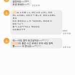 남편한테 온 <b>문자</b>.
