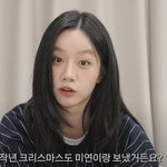 2년 연속 크리스마스 같이 보낸 혜리&amp;<b>미연</b>
