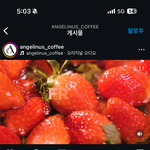 나 대신 엔제리너스 생딸기반팩주스....낼 꼭 먹어줘..