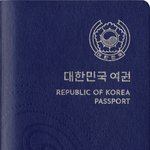 [19] <b>여권</b> 이거 무슨 뜻이야?