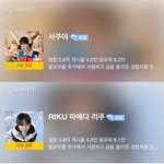 엔<b>위시</b> 중국인기순위 바뀔려나
