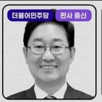 7년째 자신과 싸우는 <b>박범계</b>.