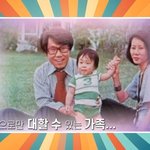 조영남 "내 버킷리스트? 전처 <b>윤여정</b>과 통화"