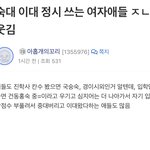 <b>오르</b>비 애들 ㅈㄴ웃기노ㅋㅋㅋ