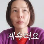 김나영, 얼마나 샀길래 “카드 한도 초과”…명품 플렉스도