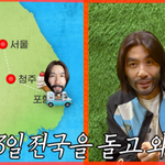 초콜릿 공장' 현실 주인공 되나→전국에 '깜짝' 아이스크림 <b>배달</b>