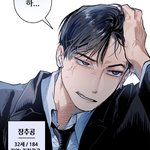 [댓글부탁해] 제발 이거 <b>제목</b> 아는사람