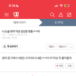 [드루와] 한다면 하는 여자다 ㅋㅋㅋ