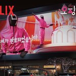[스토리 요약] 넷플릭스 '오징어게임2' 개봉... 쏟아지는 악평과...