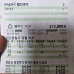 [방탈죄송] 외부 <b>난방비</b> 계량기 조작가능해요?