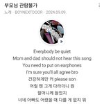 이 노래 진짜 정신 나간 거 아닌가요?