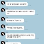 카리나 <b>안유진</b> 비하인드 스토리 !!!