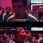 오징어<b>게임</b>2 재수생 저격 ㄹㅈㄷ