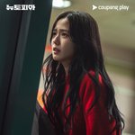 지수 뉴토피아 <b>스틸</b>컷 대박이네
