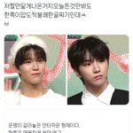 근데 둘이 <b>거의</b> 똑같이 생겼는데