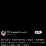 [댓글부탁해] 이건 진짜 어떻게해야 <b>나올</b>수있는 글임..?