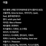 인증된<b>케이</b>팝노래추천