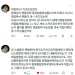 [모두드루와] 지디 <b>사</b><b>녹</b>후기 개설렜던거