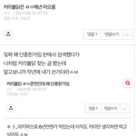 [드루와] 커리<b>불닭</b> 연말에도 떠오름