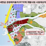 새만금 수질이 6급수가 된 이유.jpg